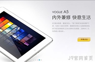 深圳市芯晶彩科技有限公司网站设计案例