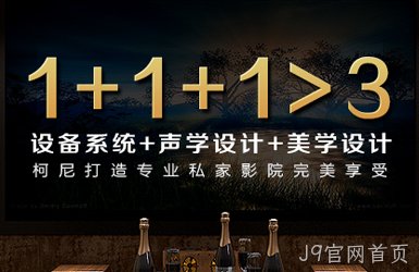 点击查看东莞市柯尼电子有限公司 案例