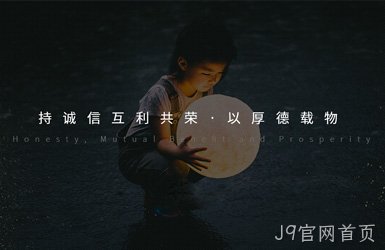 三爱集团图片