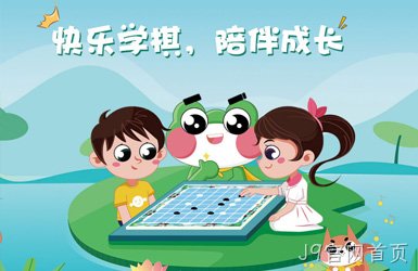 点击查看睿碁科技案例