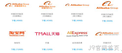 阿里巴巴LOGO