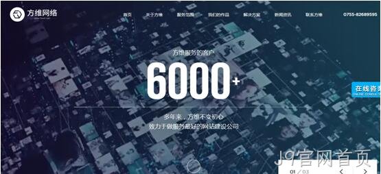 J9官网首页官网