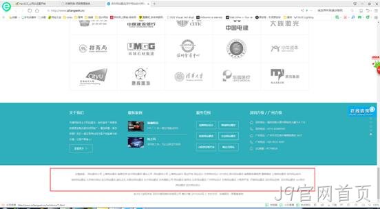网站建设公司官网