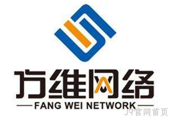 J9官网首页网站设计