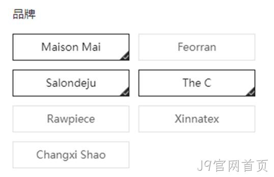品牌列表