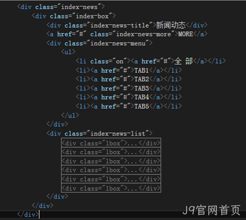JS代码