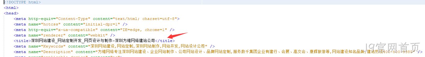 标题设置