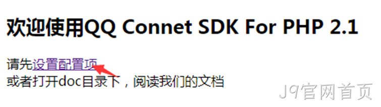 接口名称