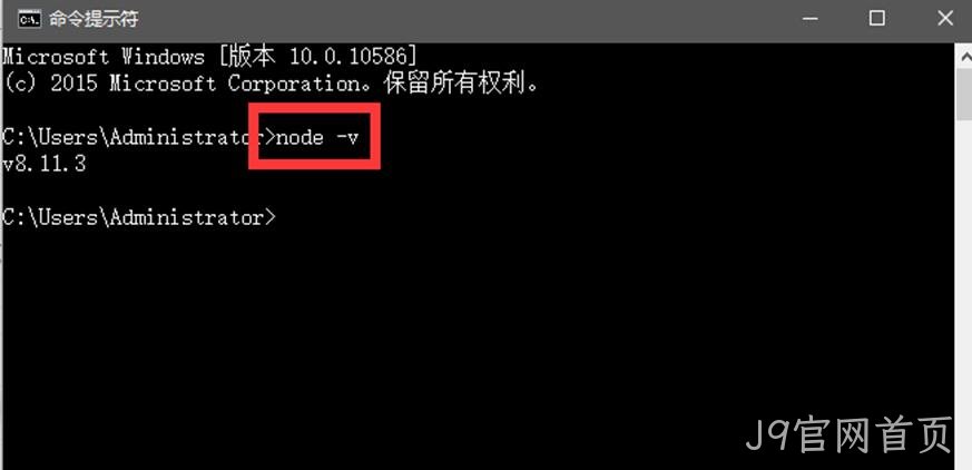 CMD命令