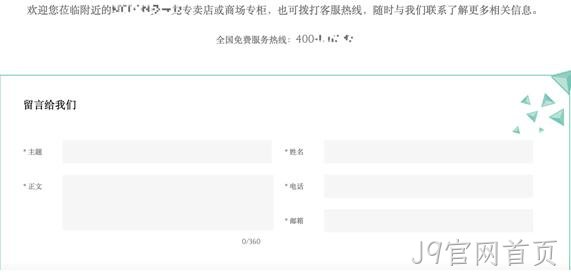 网站设计留言展示方式二