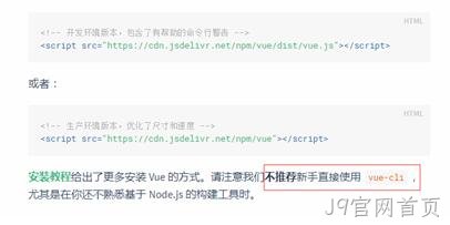 按照CDN