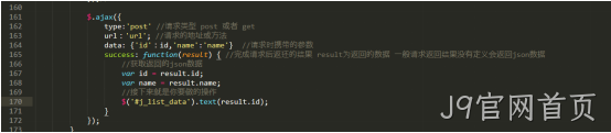 前端代码1