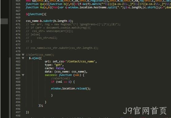 外贸网站截图6