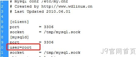 mysql配置