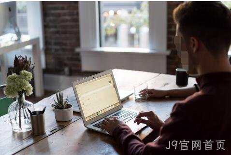 互联网