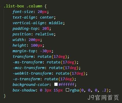 前端开发代码3