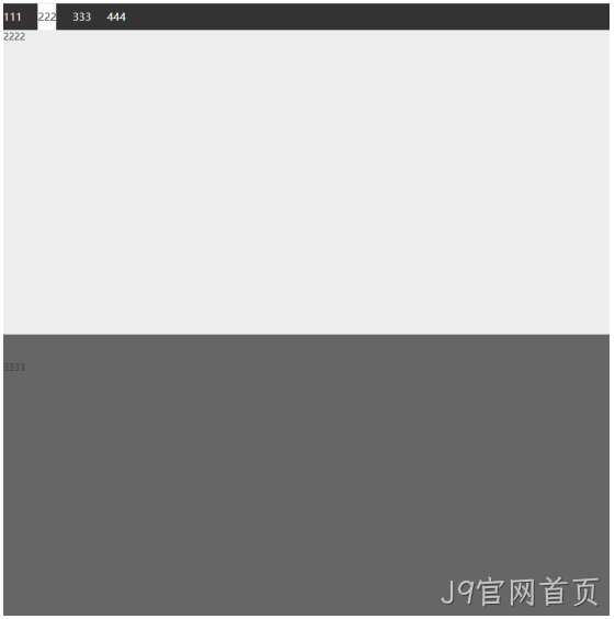 前端效果展示