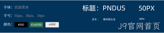 设计字体