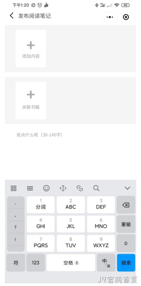 阅读笔记