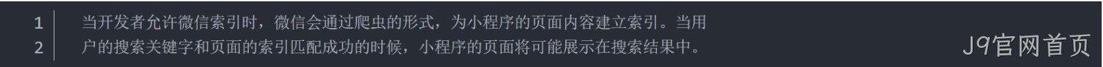 全局配置