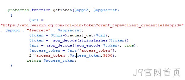 gettoken