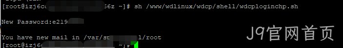 wdcp2