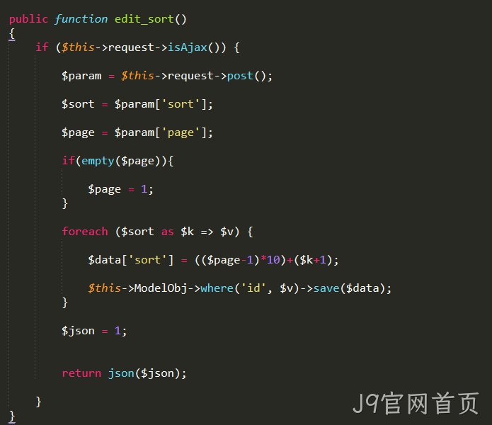 网站代码