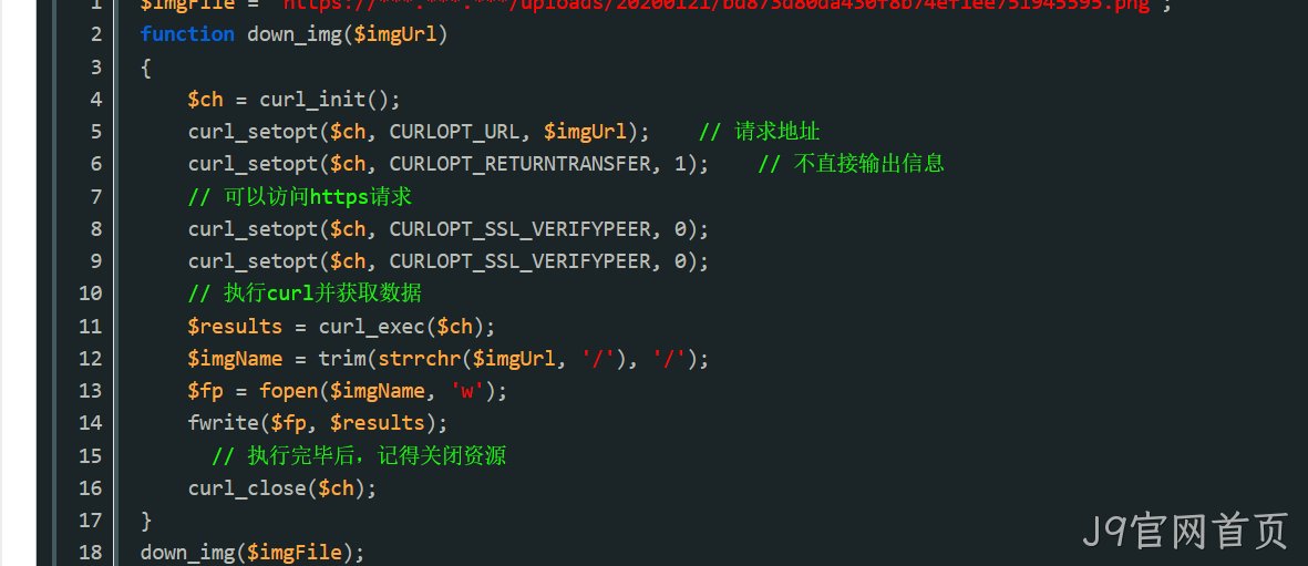 curl