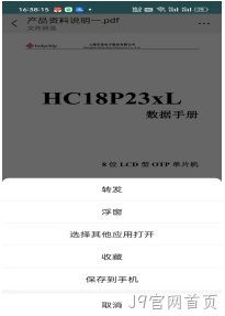 手机端下载