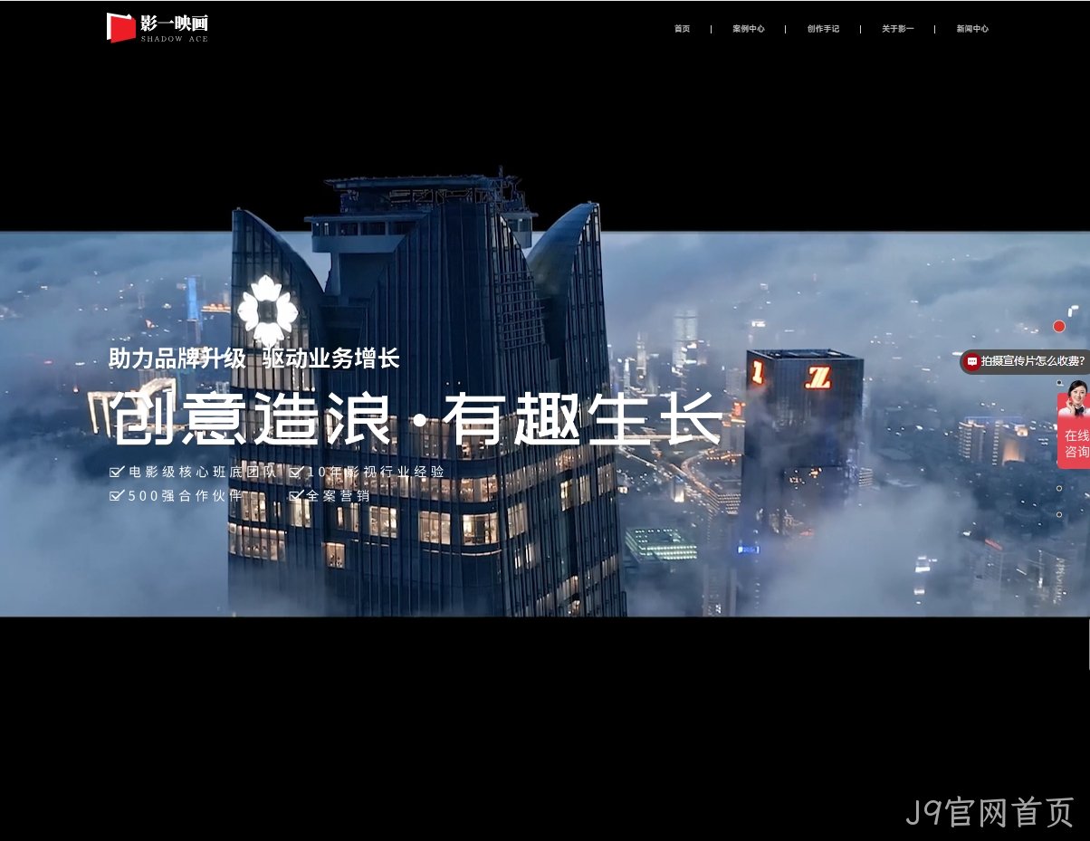 首页