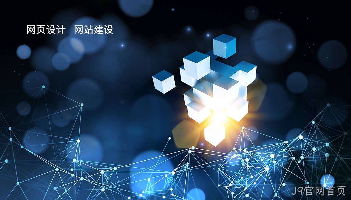网页制作