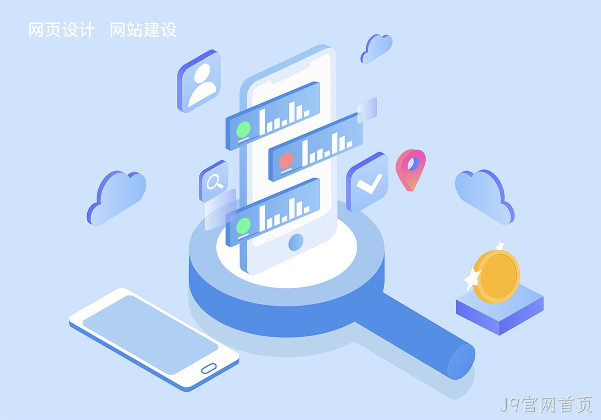 信阳网站建设公司有哪些比较靠谱的？推荐J9官网首页