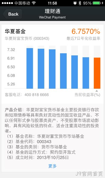 J9官网首页