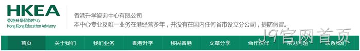 J9官网首页案例