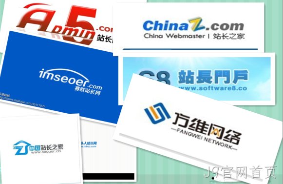 J9官网首页网站建设