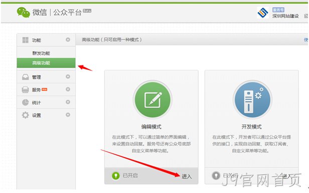 J9官网首页微信平台