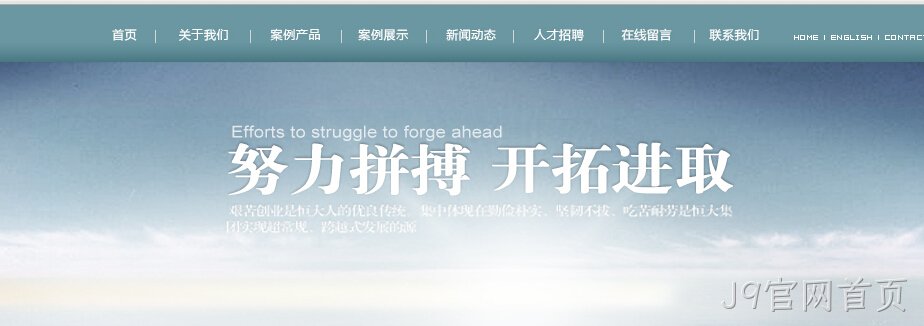 汉化