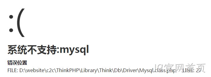 系统不支持MYSQL