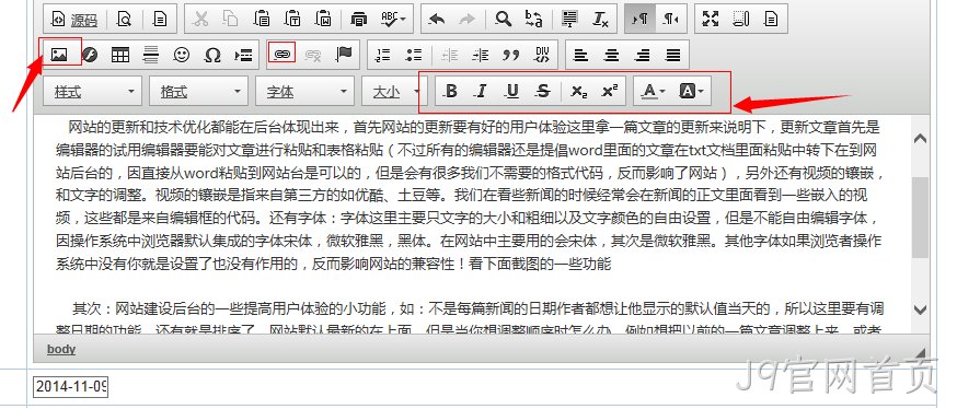 股份