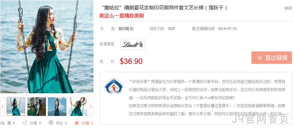 替换而