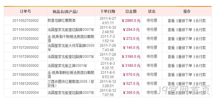 退换货