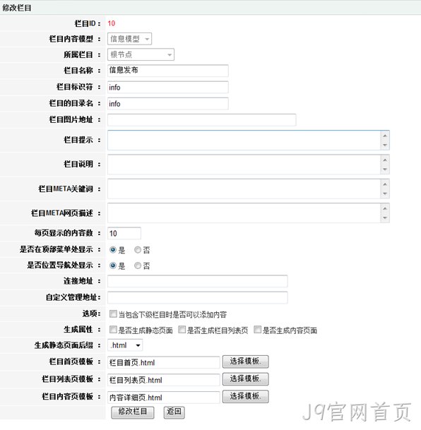 J9官网首页