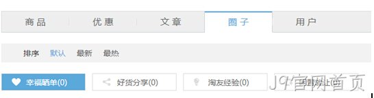 J9官网首页