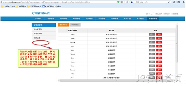 J9官网首页