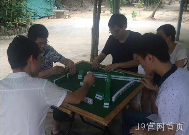 J9官网首页麻将
