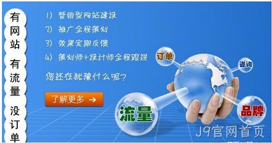 网站制作