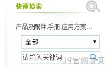 搜索框