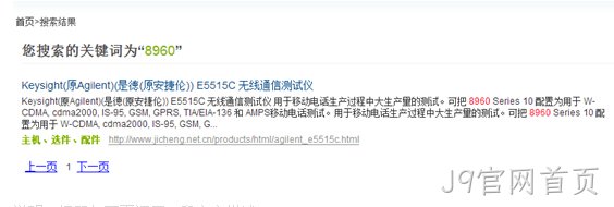 网站说明