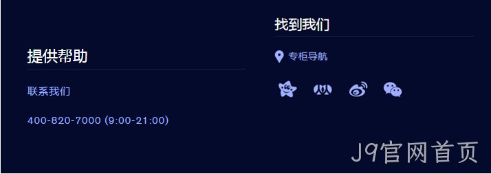 网站建设