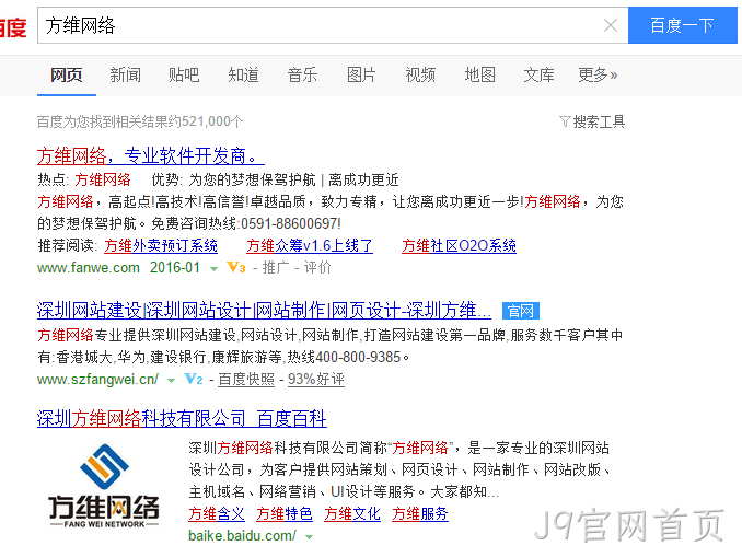 J9官网首页官网认证